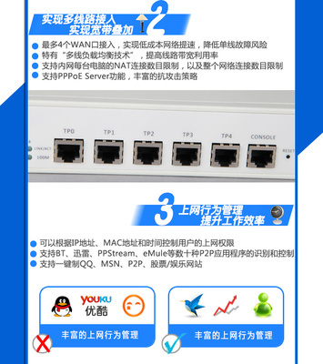 斐訊FR805 5口百兆企業路由器，低功耗高穩定，工廠直供現貨