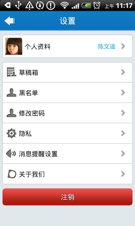 科技賦能，鏈接全球 廈門極聚網絡科技以創新引領行業未來